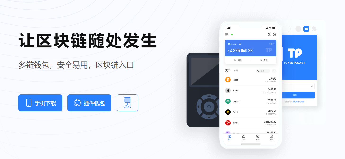 tp钱包app官方下载|Hong Kong 加密货币Hub 受到中国的