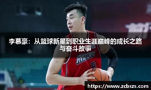 mk体育官网