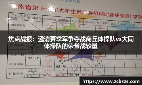 mk体育官网