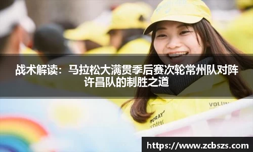 mk体育