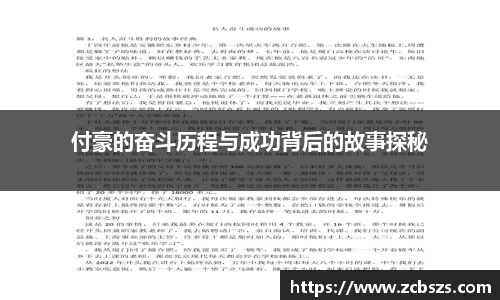 CSGO投注网站