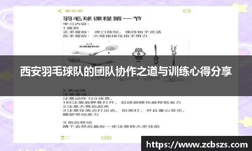 CSGO电竞竞猜官网
